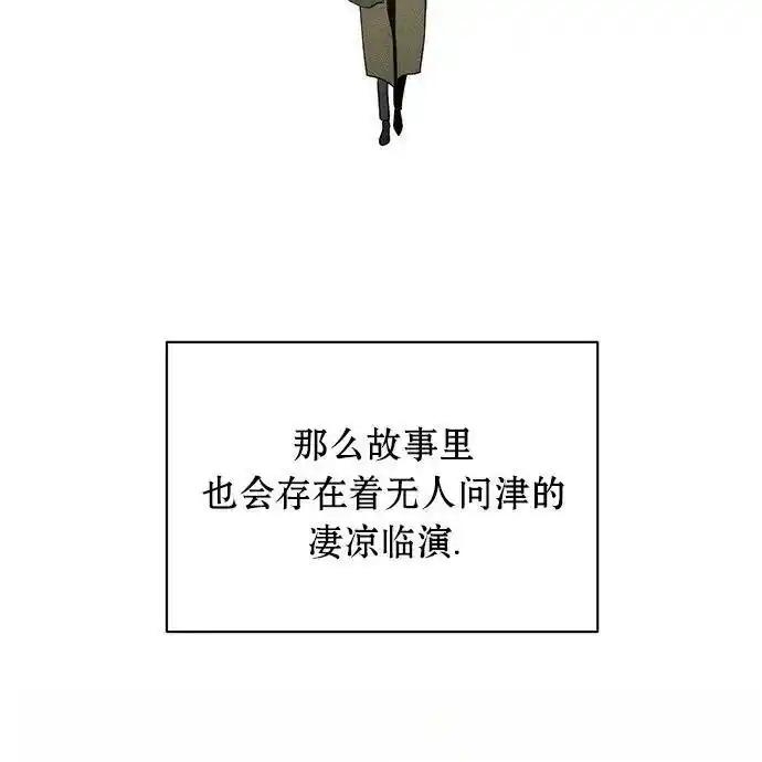 2-枯萎之花上的眼泪-GAE（第8张）