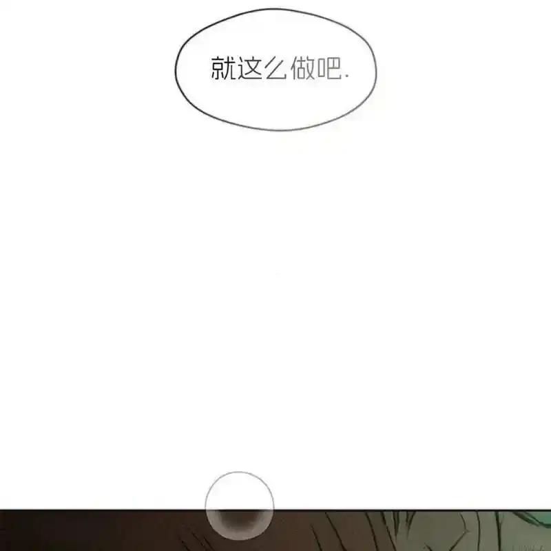 12-枯萎之花上的眼泪-GAE（第24张）