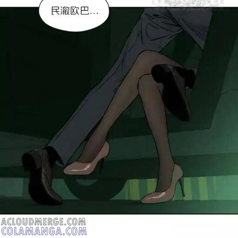 12-枯萎之花上的眼泪-GAE（第5张）