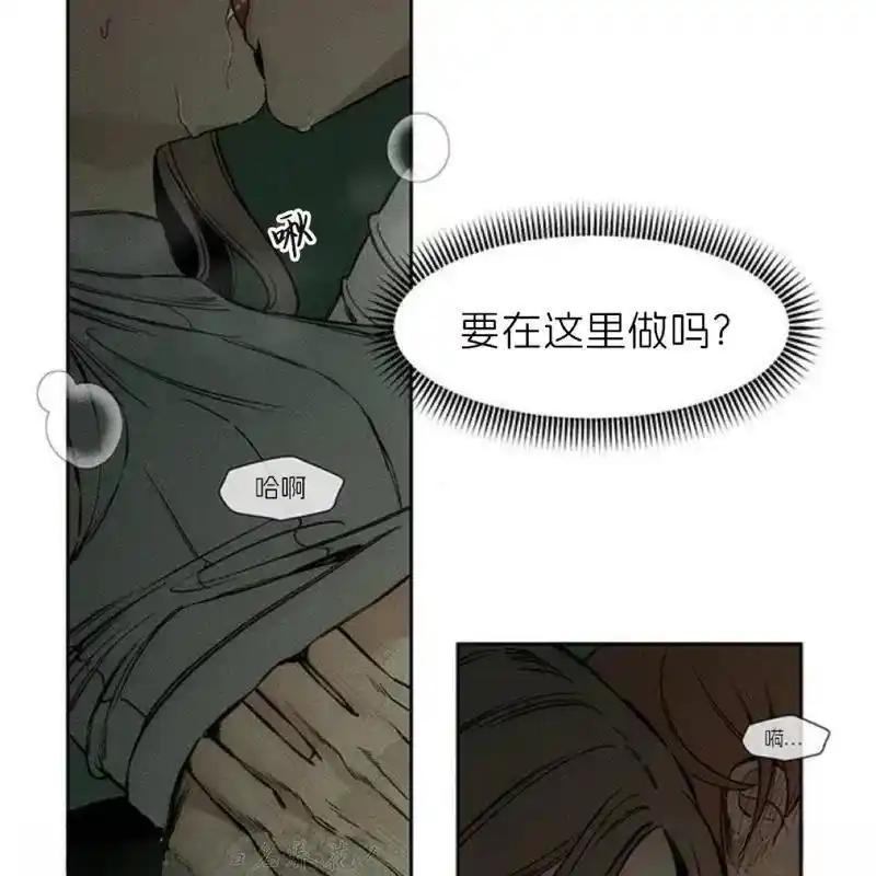 12-枯萎之花上的眼泪-GAE（第10张）