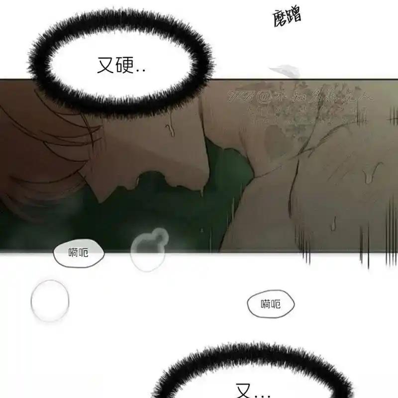 12-枯萎之花上的眼泪-GAE（第18张）
