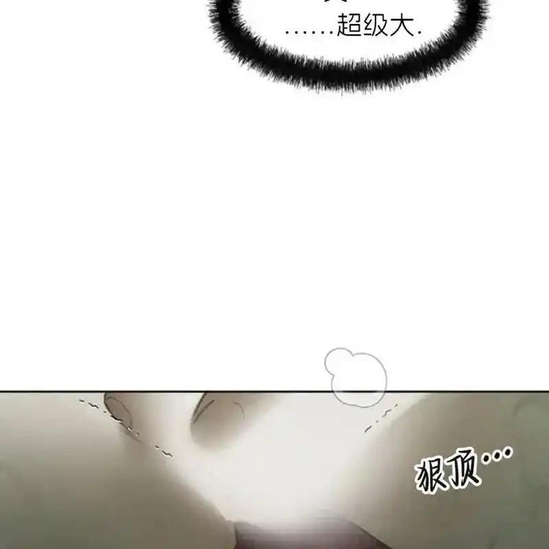 12-枯萎之花上的眼泪-GAE（第19张）