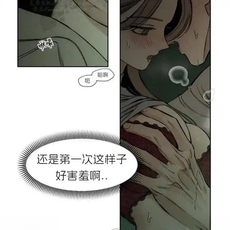 12-枯萎之花上的眼泪-GAE（第11张）