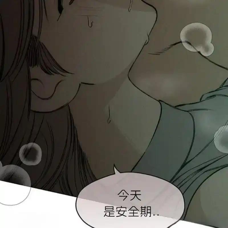 12-枯萎之花上的眼泪-GAE（第26张）