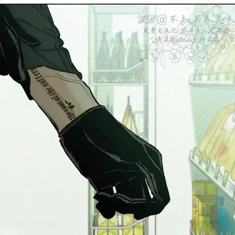 13-枯萎之花上的眼泪-GAE（第16张）