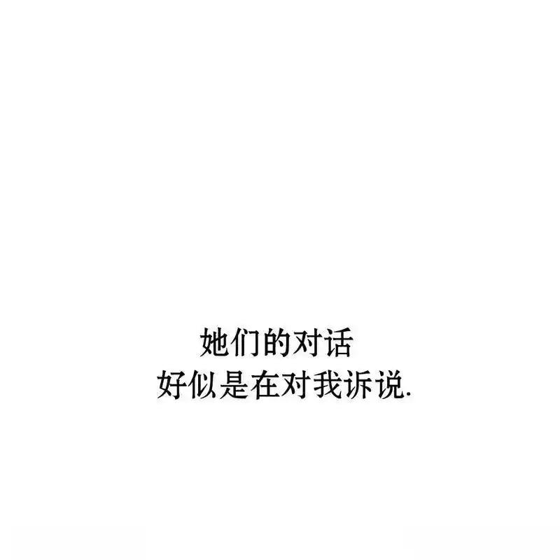 15-枯萎之花上的眼泪-GAE（第7张）