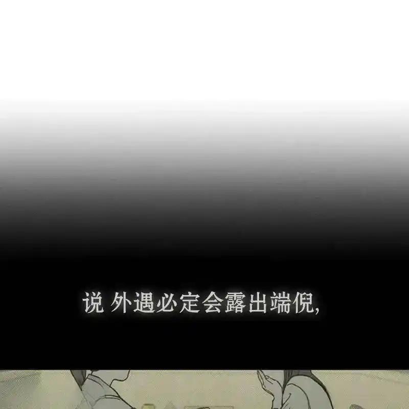 15-枯萎之花上的眼泪-GAE（第8张）