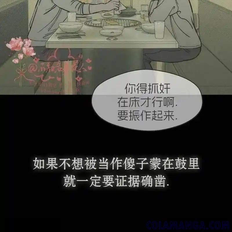 15-枯萎之花上的眼泪-GAE（第9张）