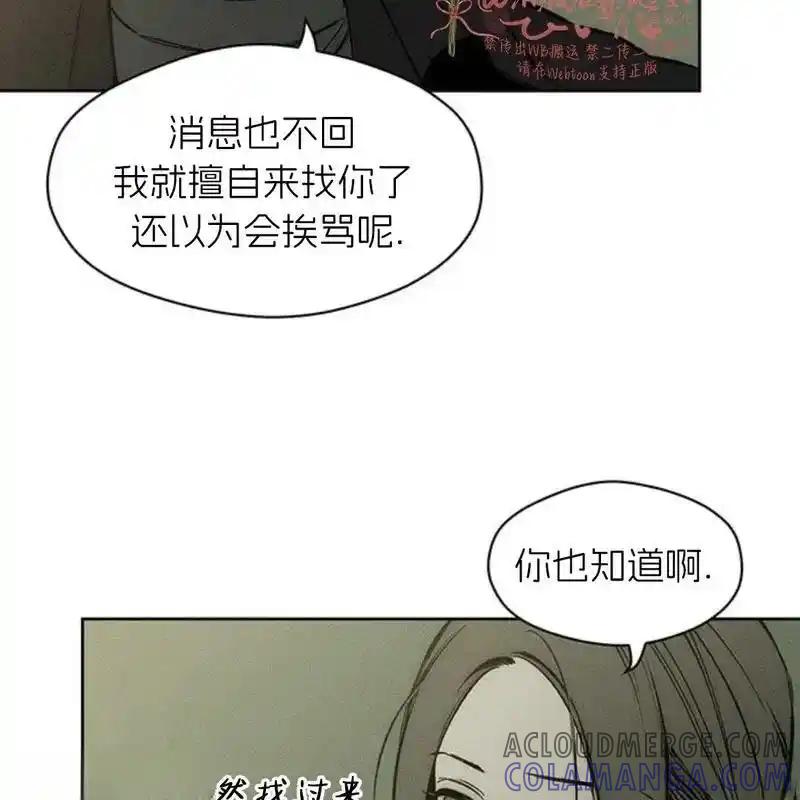 16-枯萎之花上的眼泪-GAE（第13张）