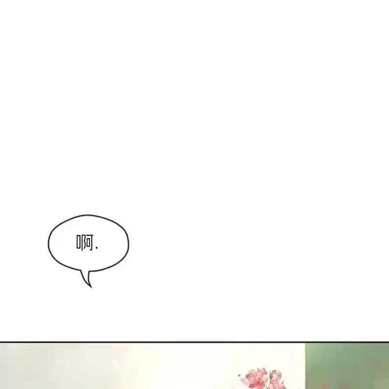16-枯萎之花上的眼泪-GAE（第2张）