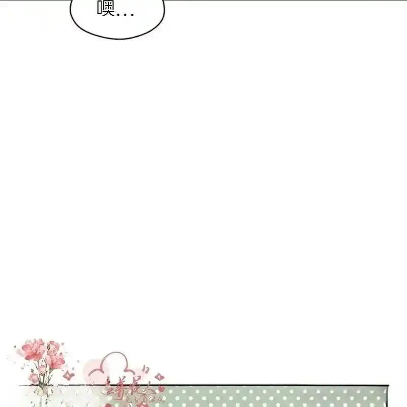 16-枯萎之花上的眼泪-GAE（第7张）