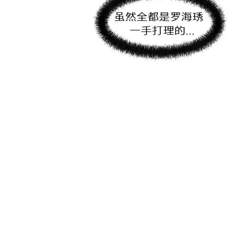 17-枯萎之花上的眼泪-GAE（第11张）