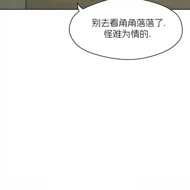 17-枯萎之花上的眼泪-GAE（第6张）