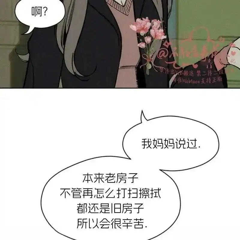 17-枯萎之花上的眼泪-GAE（第8张）