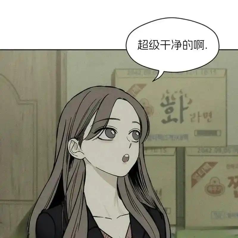 17-枯萎之花上的眼泪-GAE（第7张）