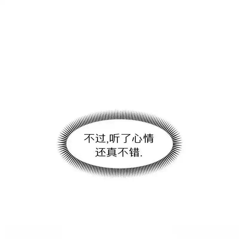 17-枯萎之花上的眼泪-GAE（第12张）