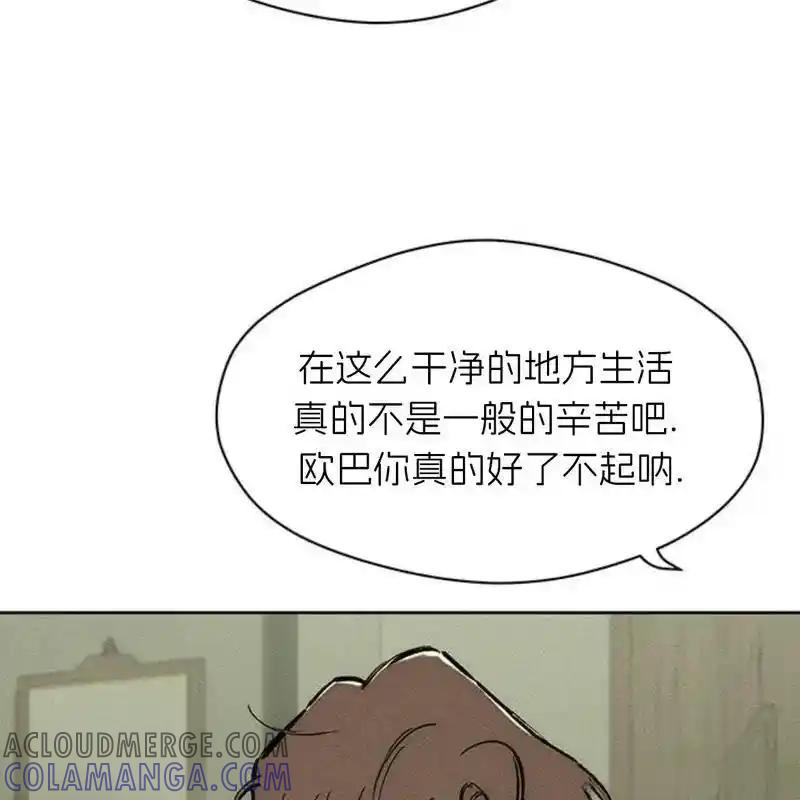 17-枯萎之花上的眼泪-GAE（第9张）