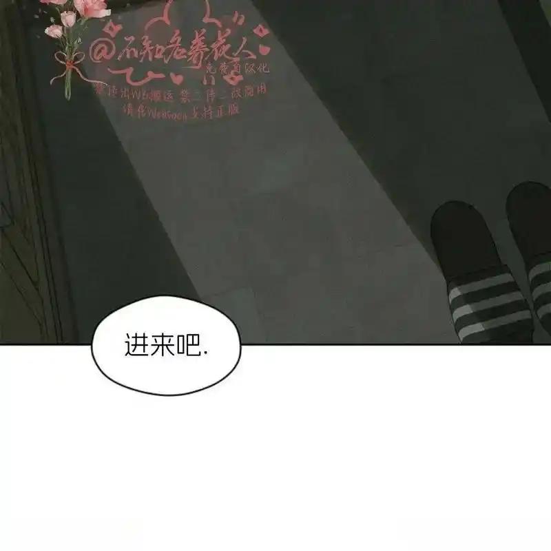 17-枯萎之花上的眼泪-GAE（第3张）
