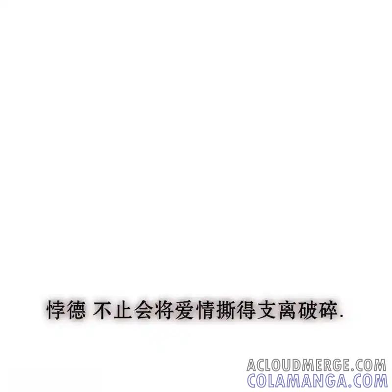 18-枯萎之花上的眼泪-GAE（第5张）