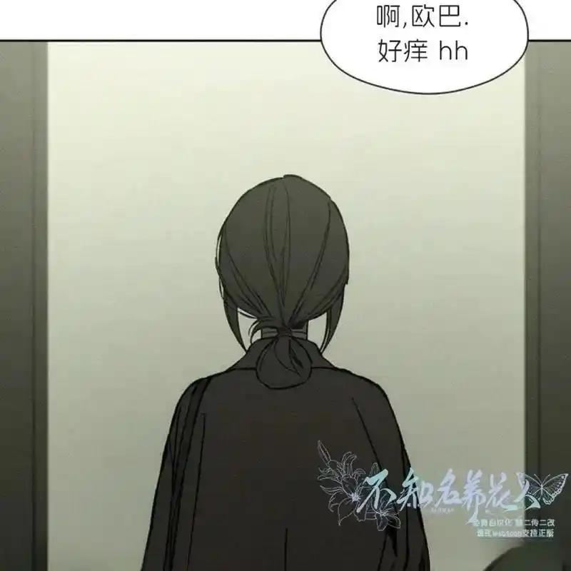 18-枯萎之花上的眼泪-GAE（第15张）