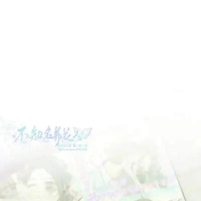 18-枯萎之花上的眼泪-GAE（第2张）