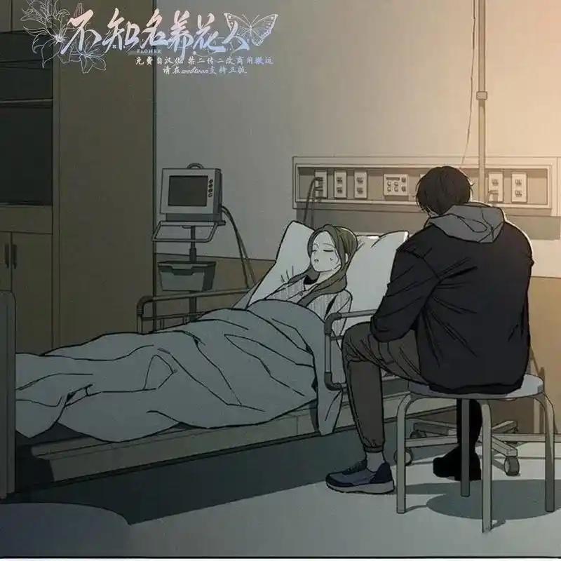 19-枯萎之花上的眼泪-GAE（第3张）