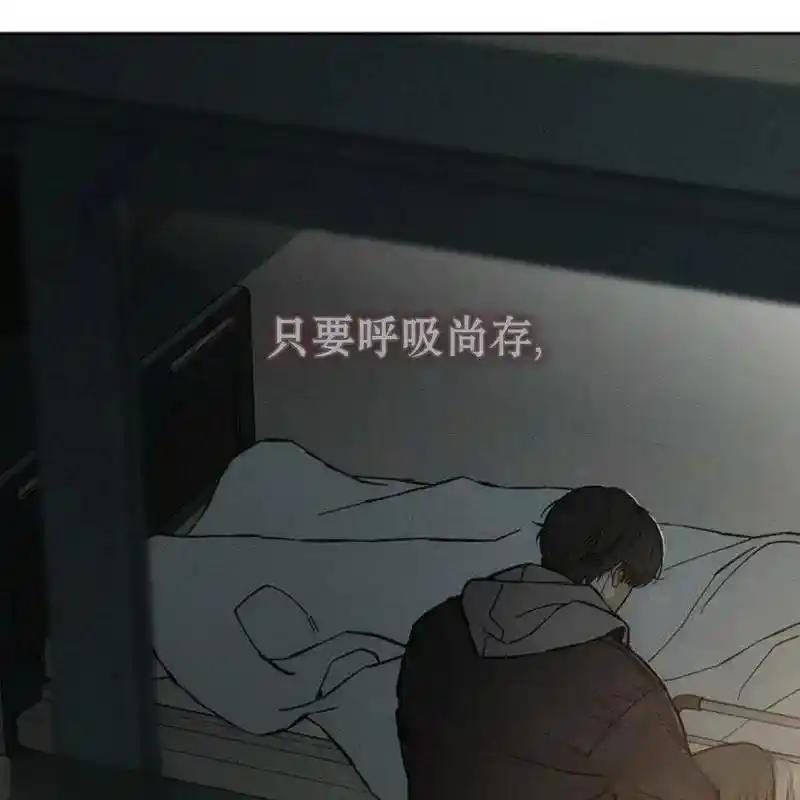 19-枯萎之花上的眼泪-GAE（第15张）