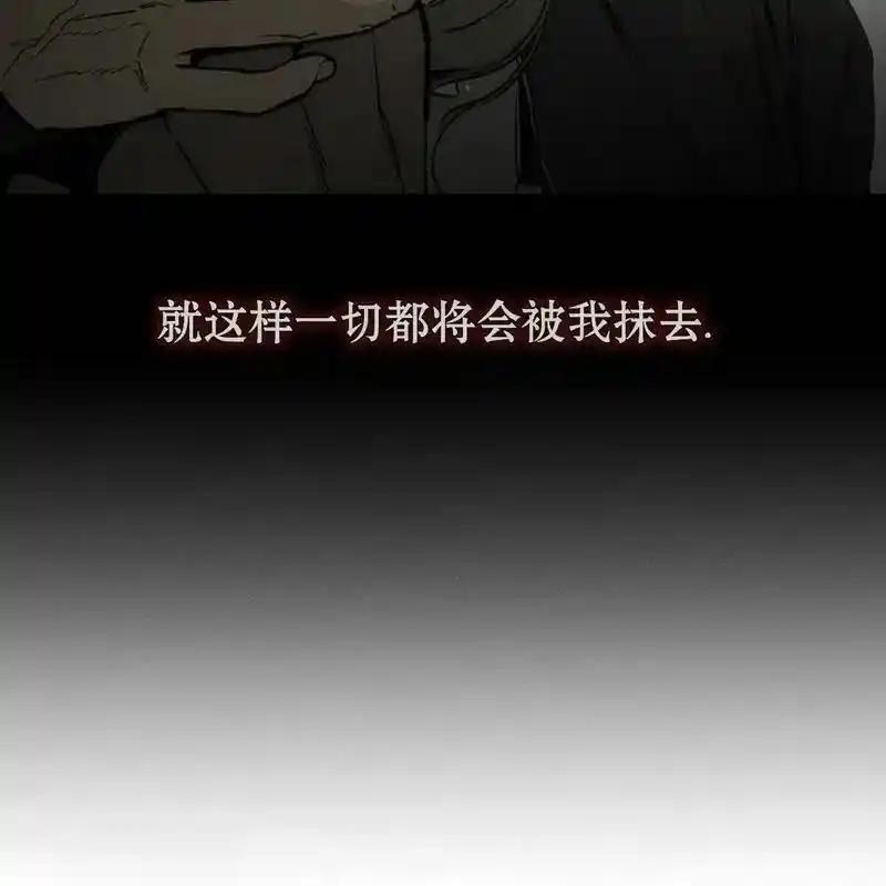 19-枯萎之花上的眼泪-GAE（第13张）