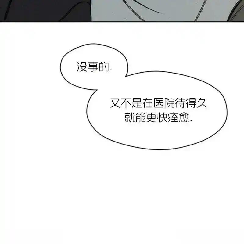 20-枯萎之花上的眼泪-GAE（第12张）