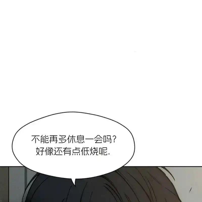 20-枯萎之花上的眼泪-GAE（第10张）