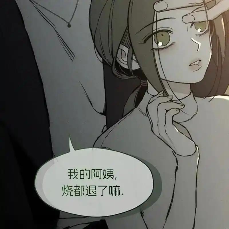20-枯萎之花上的眼泪-GAE（第6张）