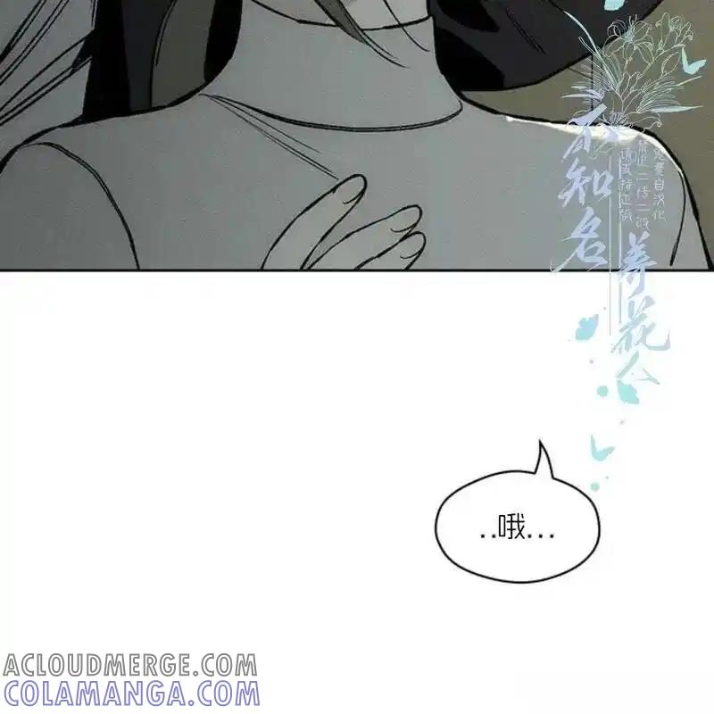 20-枯萎之花上的眼泪-GAE（第9张）