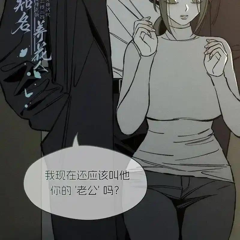 20-枯萎之花上的眼泪-GAE（第18张）