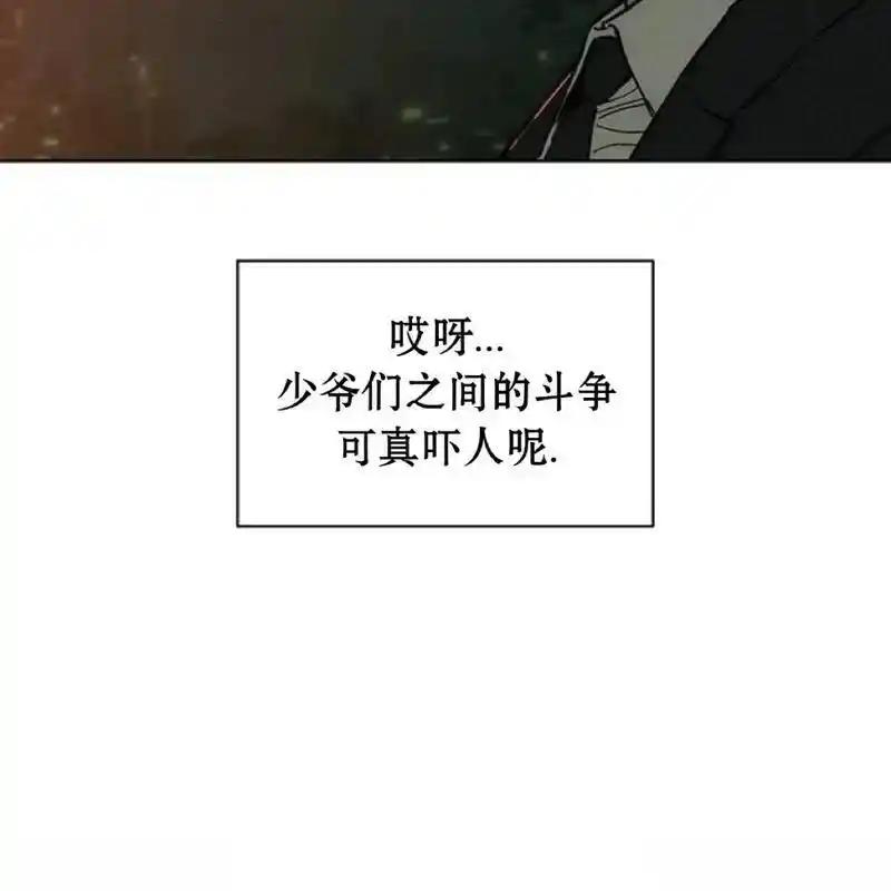 21-枯萎之花上的眼泪-GAE（第15张）