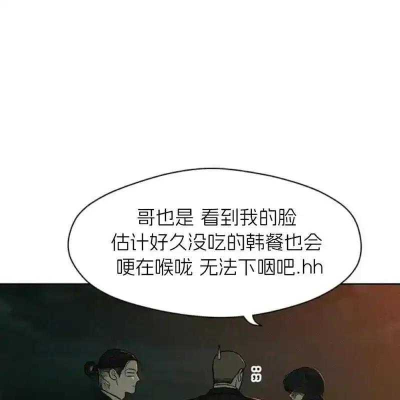21-枯萎之花上的眼泪-GAE（第12张）