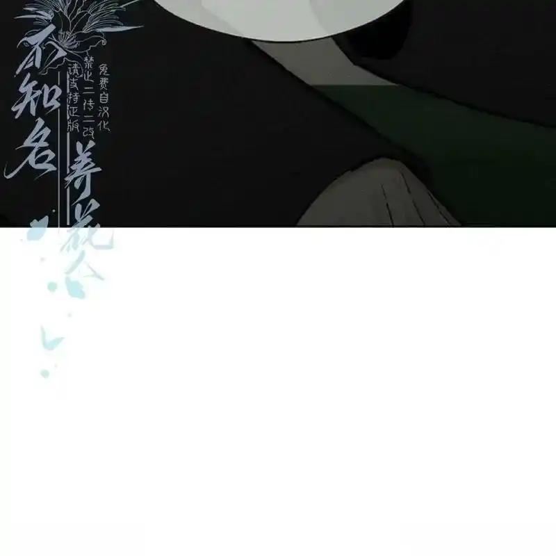 21-枯萎之花上的眼泪-GAE（第11张）