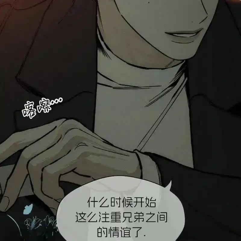 21-枯萎之花上的眼泪-GAE（第10张）