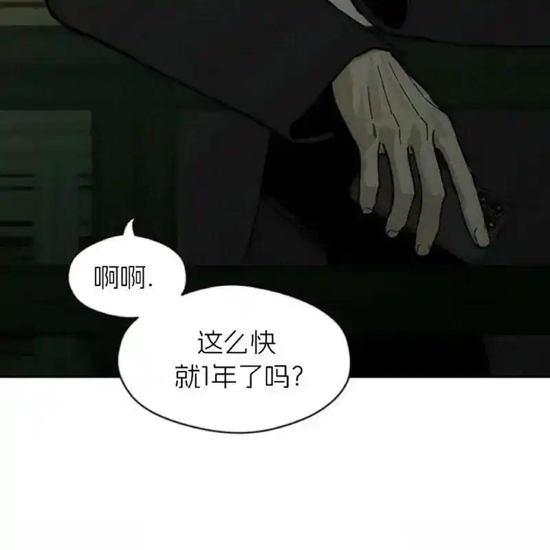 21-枯萎之花上的眼泪-GAE（第7张）