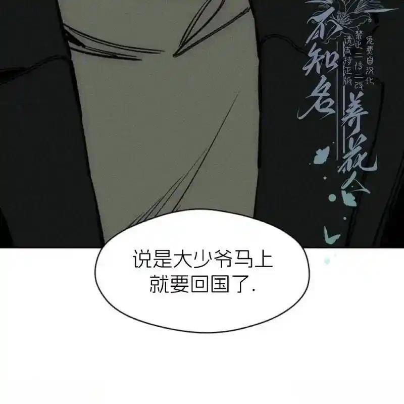 21-枯萎之花上的眼泪-GAE（第4张）