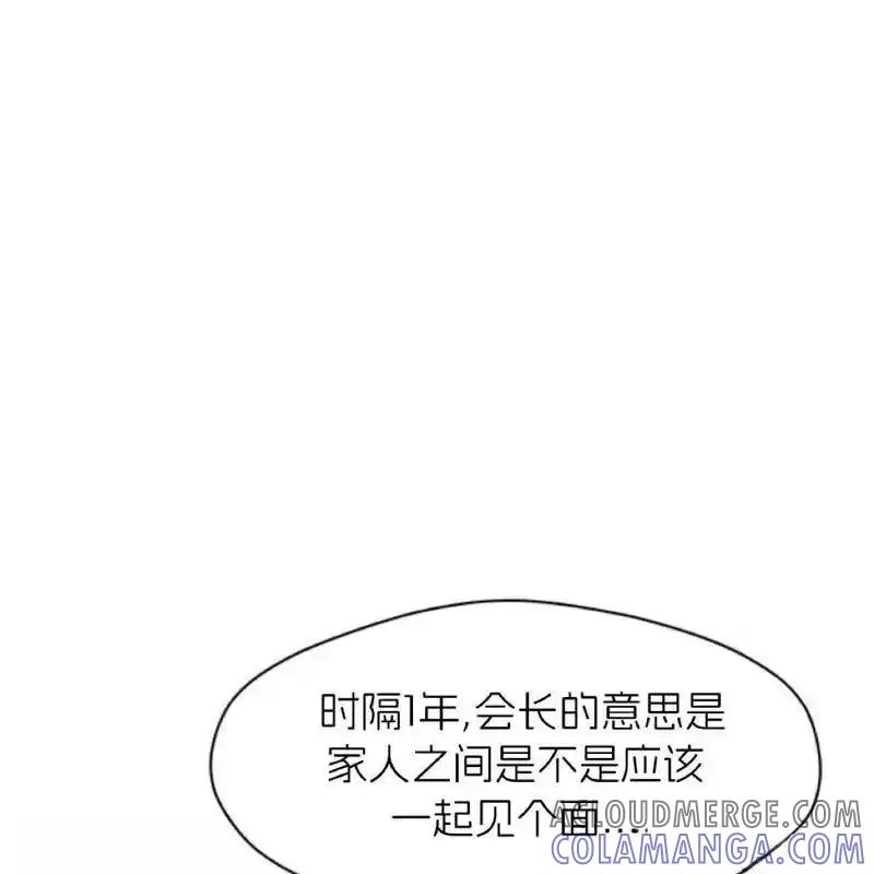 21-枯萎之花上的眼泪-GAE（第5张）