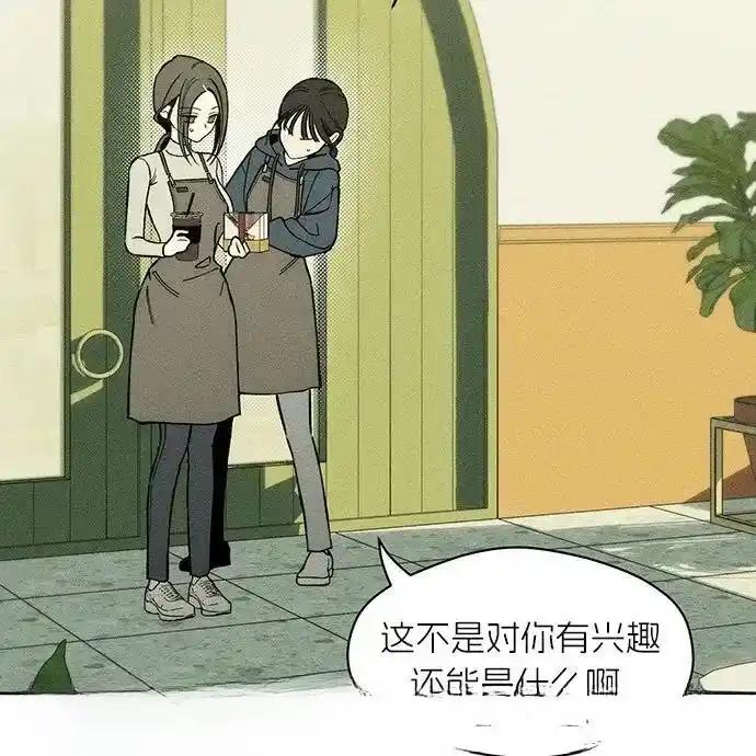 3-枯萎之花上的眼泪-GAE（第4张）