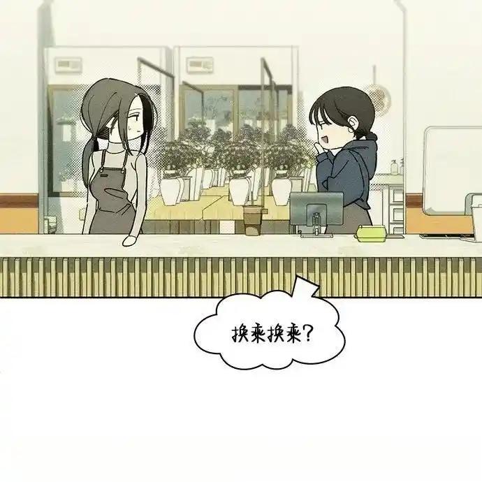 3-枯萎之花上的眼泪-GAE（第28张）