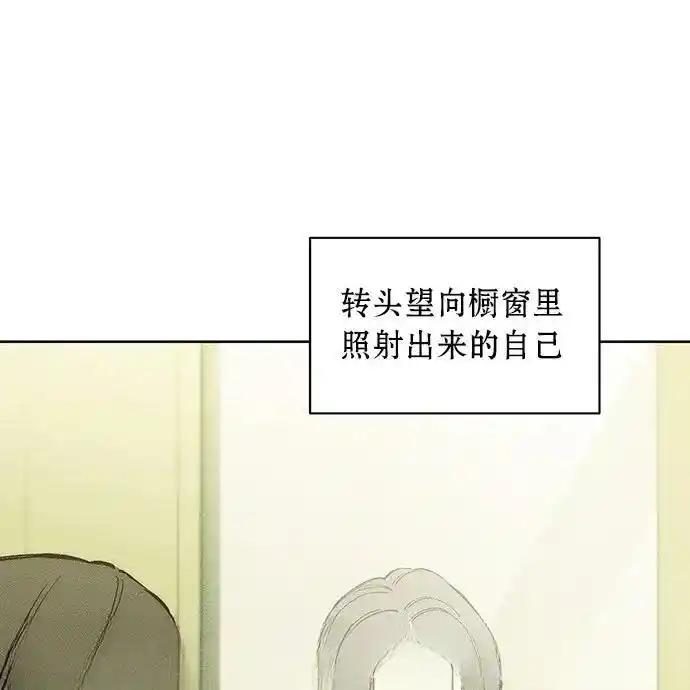 3-枯萎之花上的眼泪-GAE（第10张）