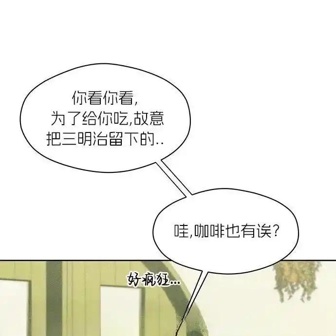 3-枯萎之花上的眼泪-GAE（第3张）