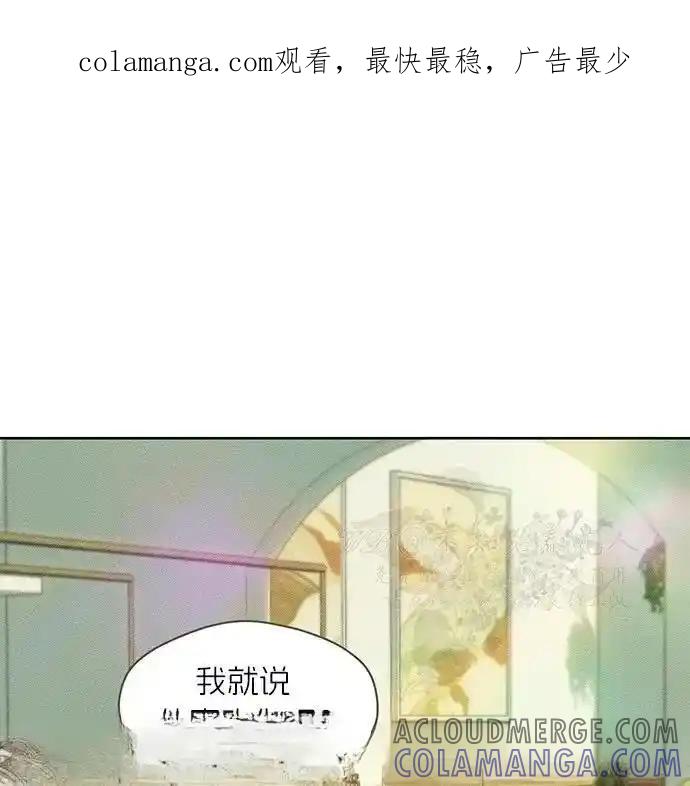 3-枯萎之花上的眼泪-GAE（第1张）