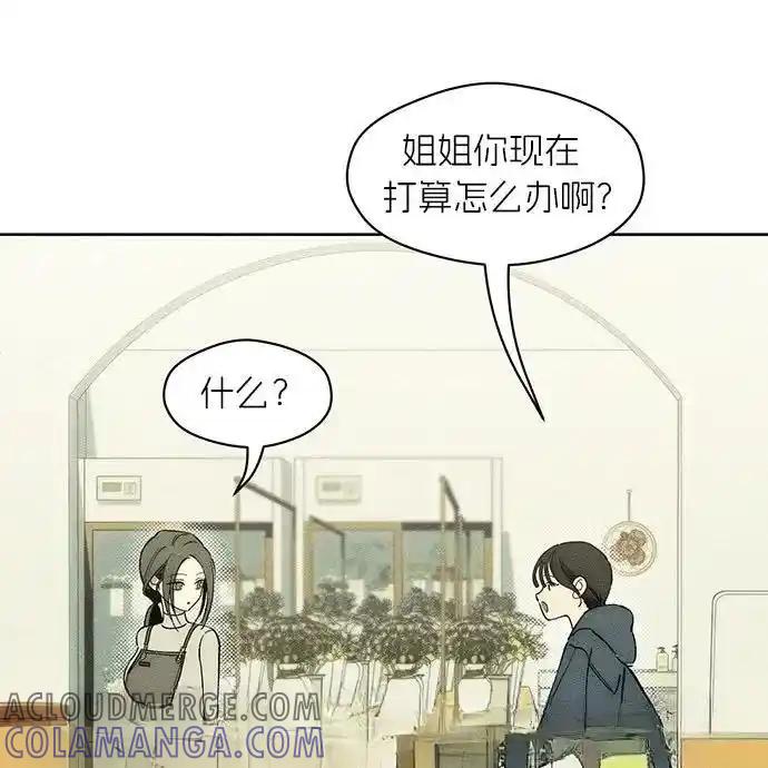 3-枯萎之花上的眼泪-GAE（第25张）