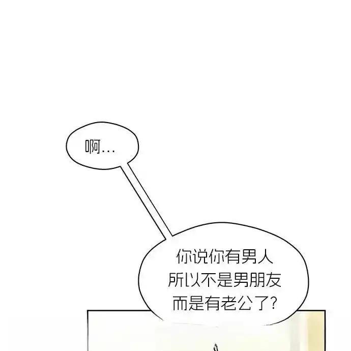 3-枯萎之花上的眼泪-GAE（第35张）