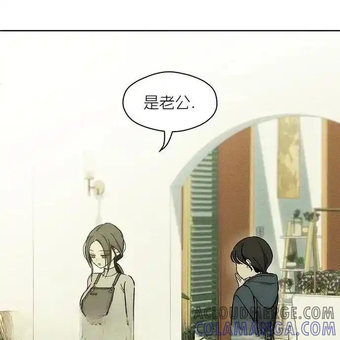 3-枯萎之花上的眼泪-GAE（第33张）
