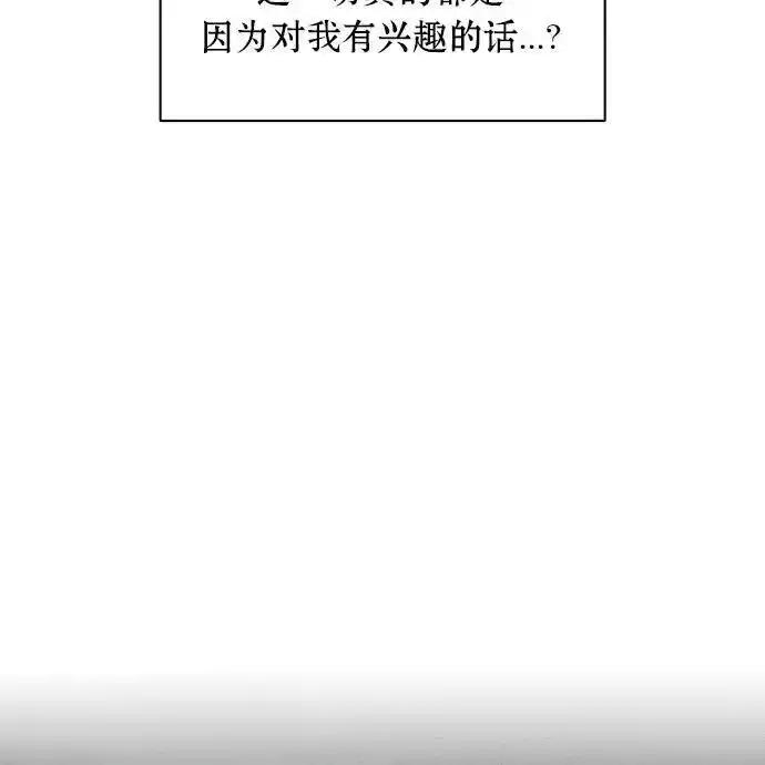 3-枯萎之花上的眼泪-GAE（第19张）