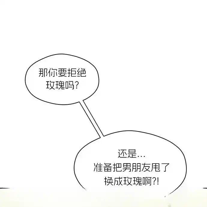 3-枯萎之花上的眼泪-GAE（第27张）